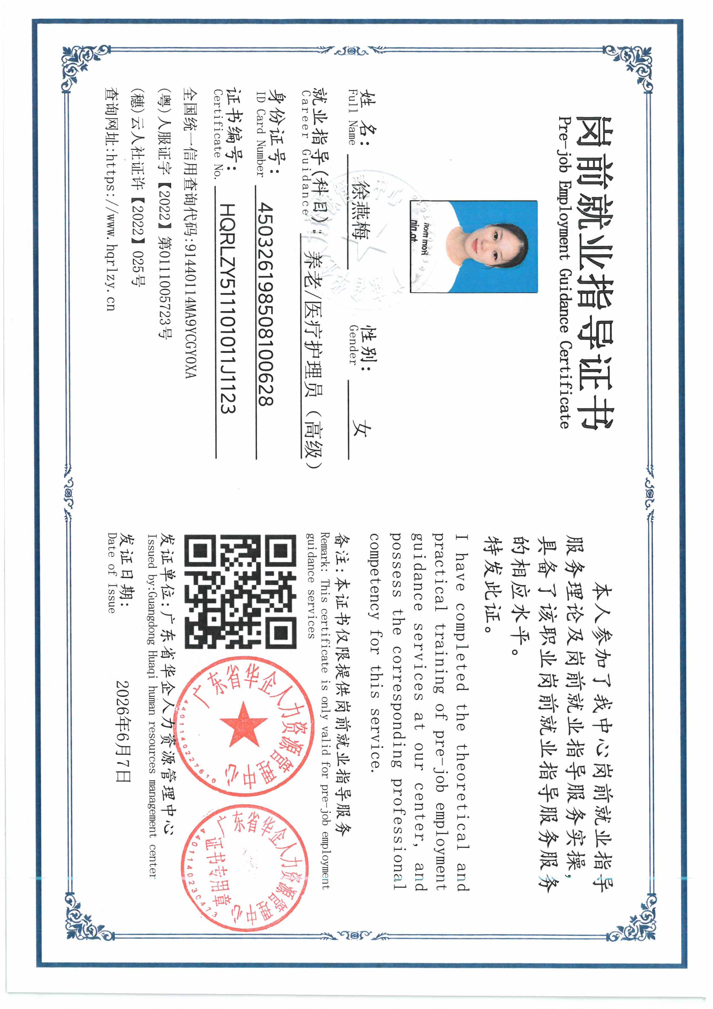 SKM_C36826060511160_0029.jpg