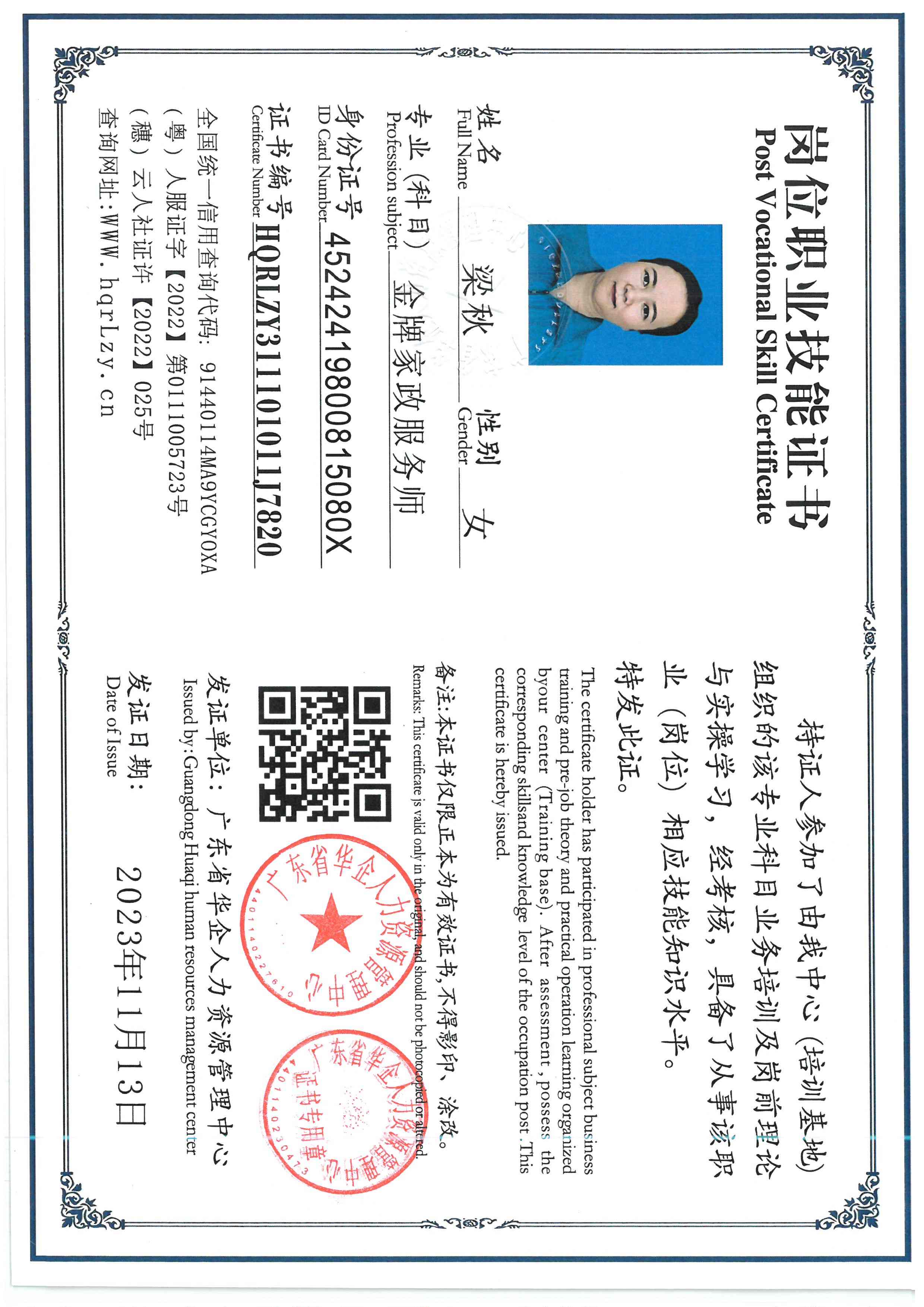 SKM_C36826060620230.jpg