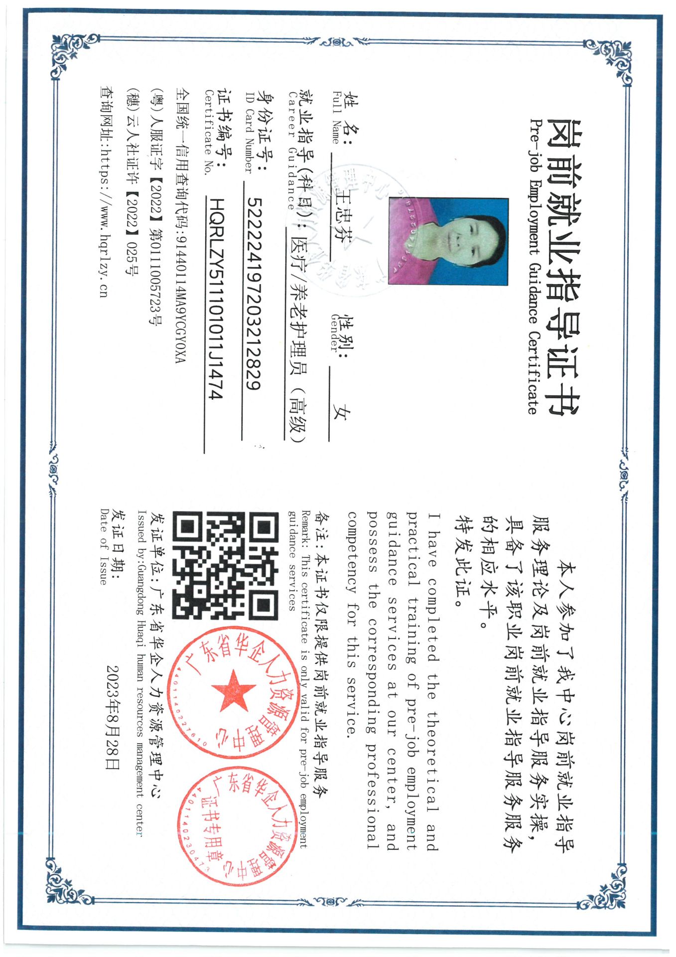 SKM_C36826071117140_0001.jpg