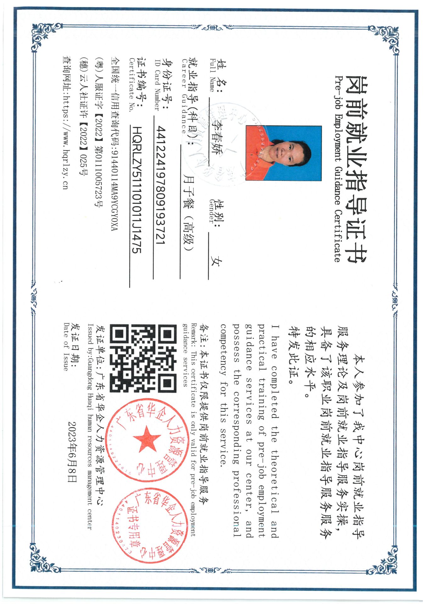 SKM_C36826071117140_0002.jpg