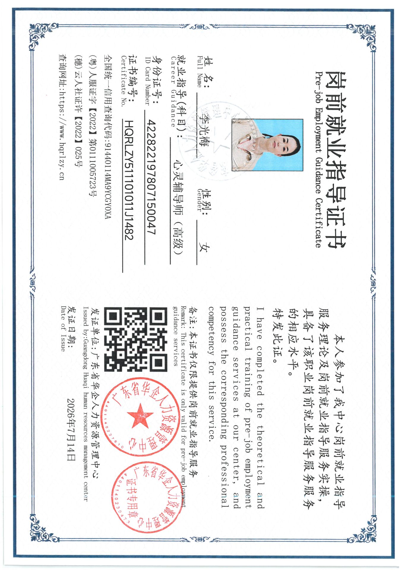 SKM_C36826071117140_0008.jpg