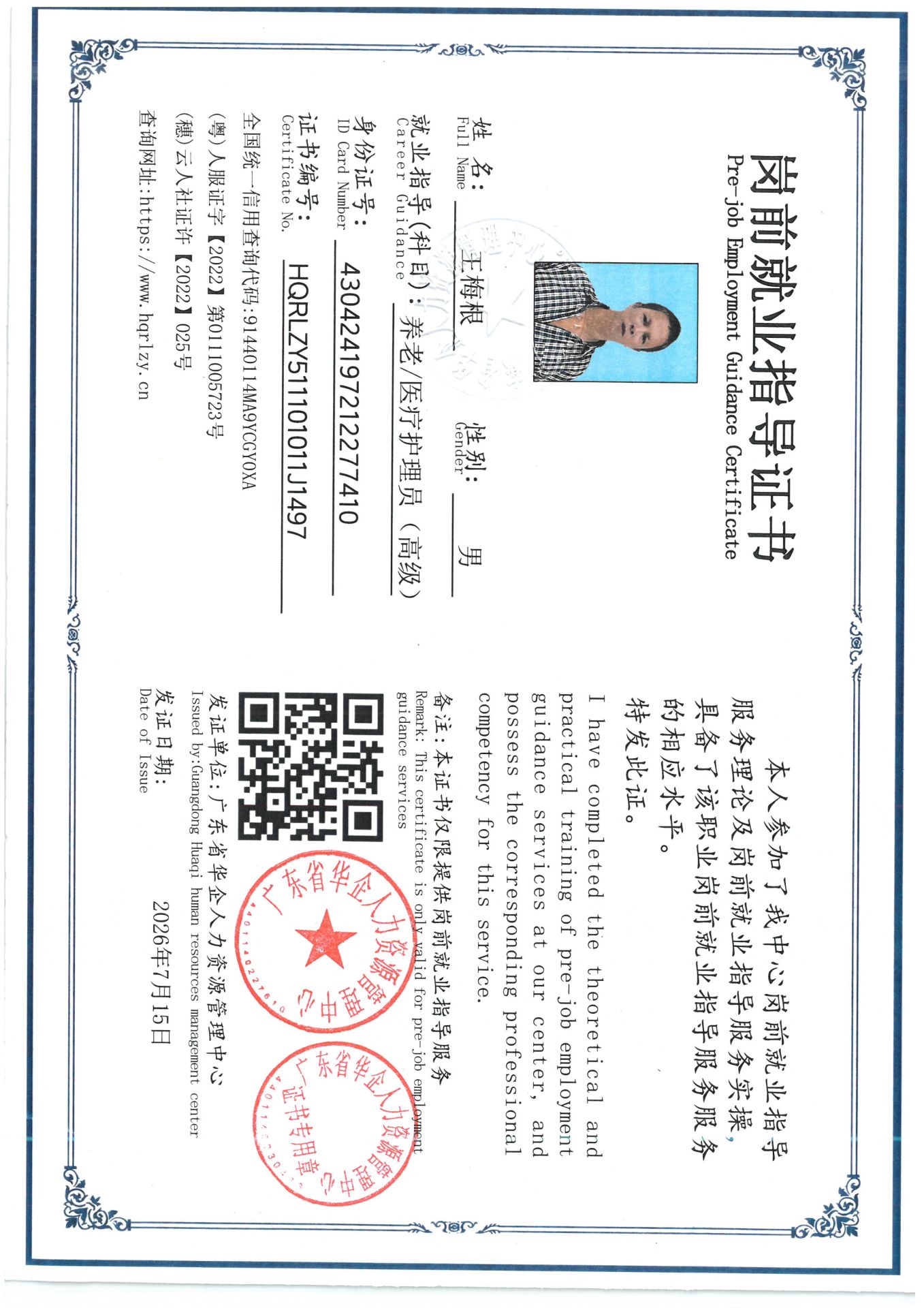 SKM_C36826071311080_0001.jpg