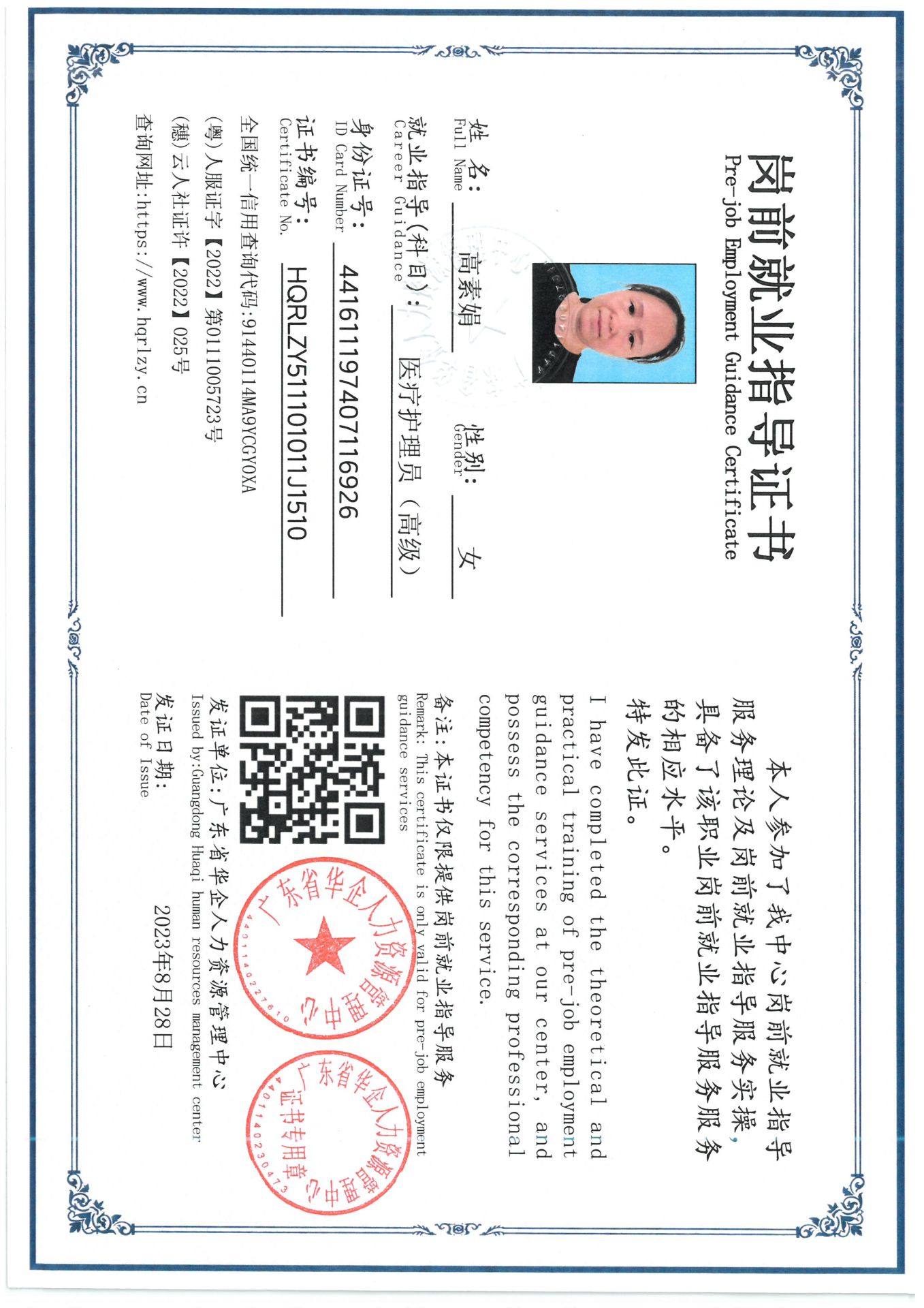 SKM_C36826071411400_0004.jpg