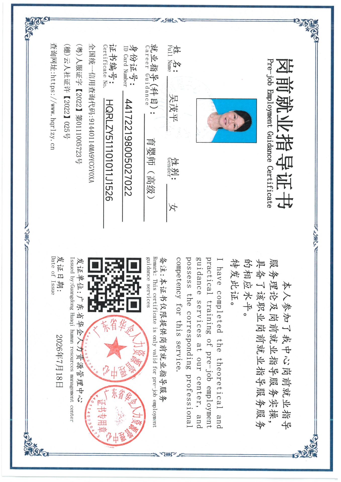 SKM_C36826071615310_0011.jpg