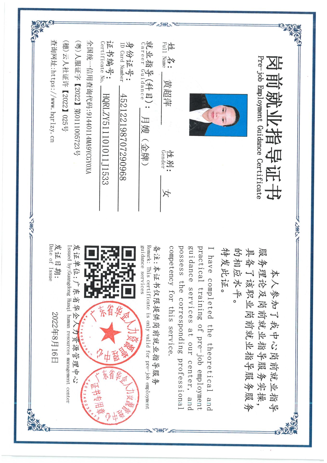SKM_C36826071809440_0002.jpg