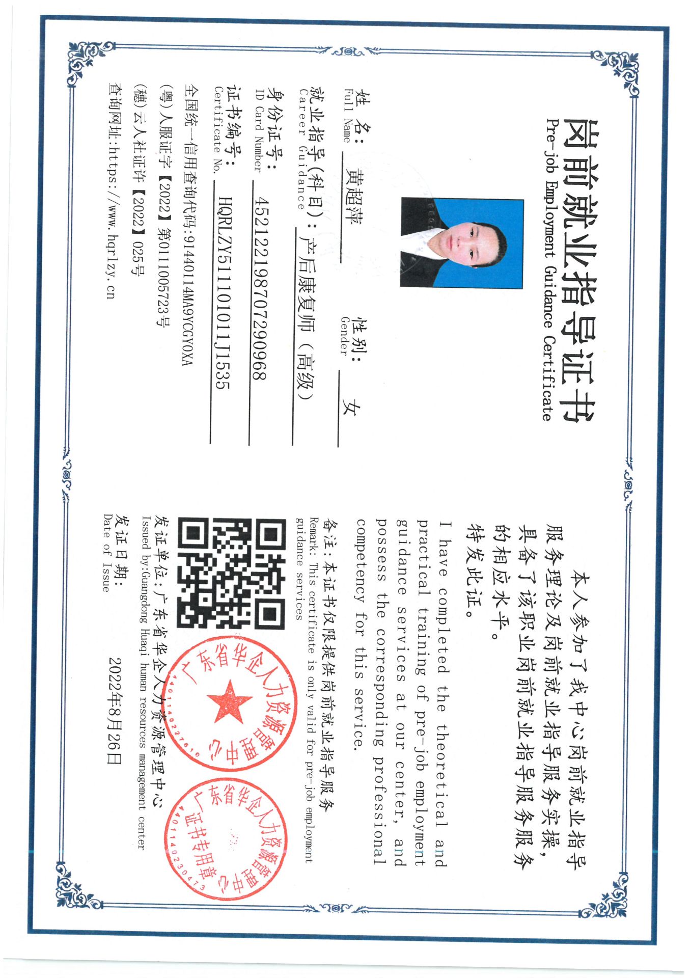 SKM_C36826071809590.jpg