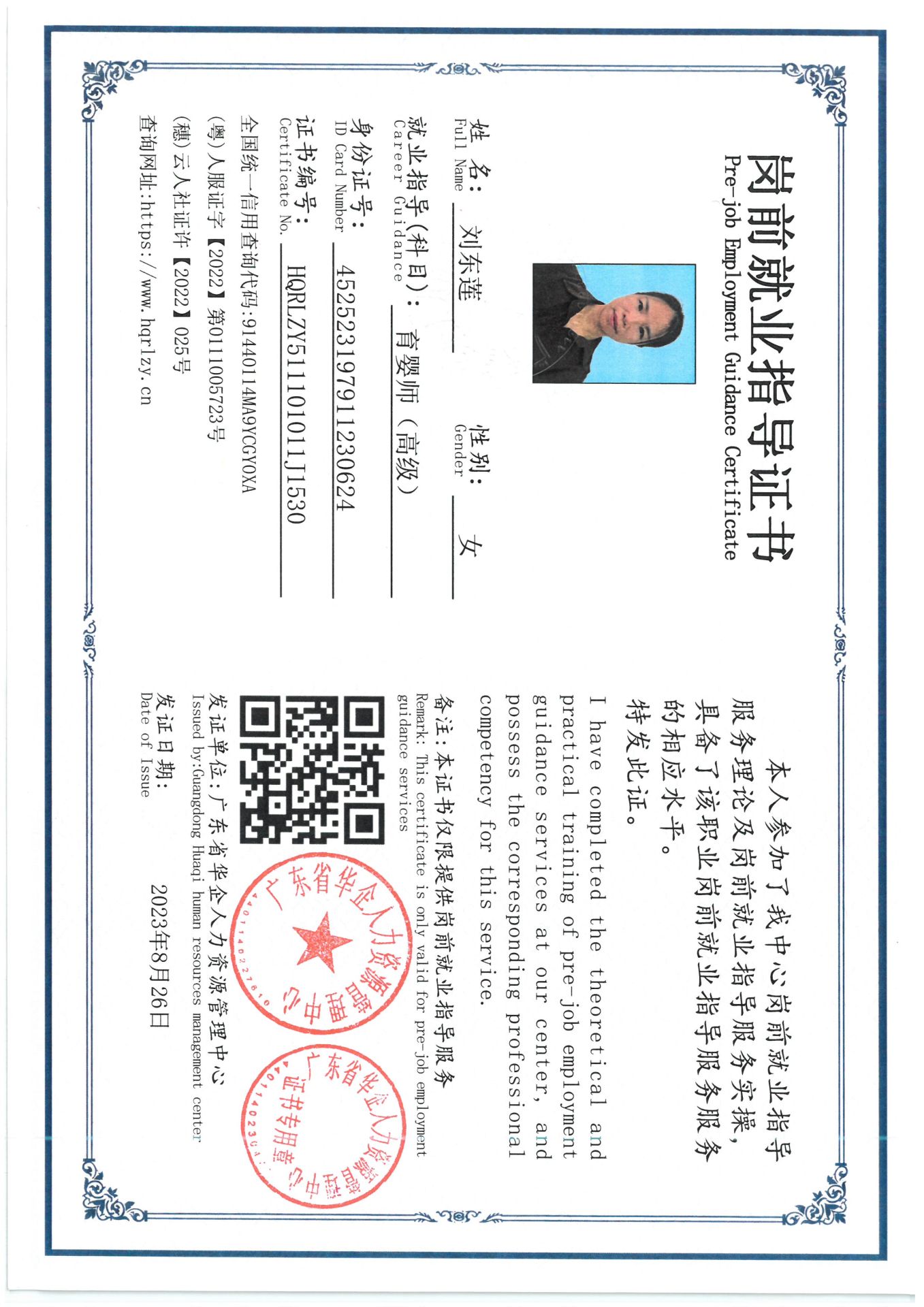 SKM_C36826071816420_0003.jpg