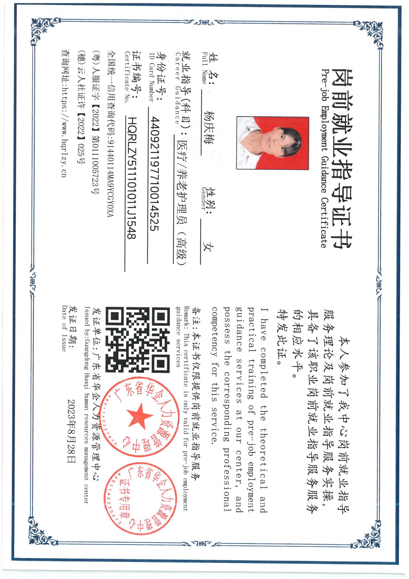 SKM_C36826071912170_0002.jpg