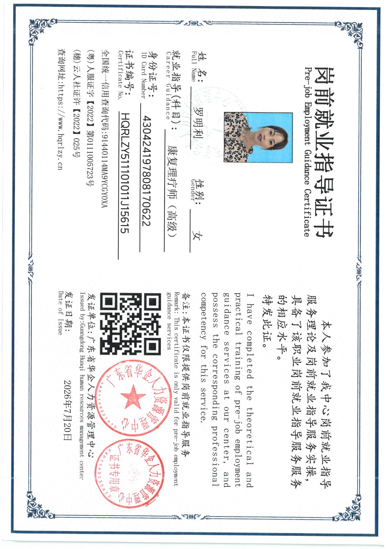 SKM_C36826071915460_0009.jpg