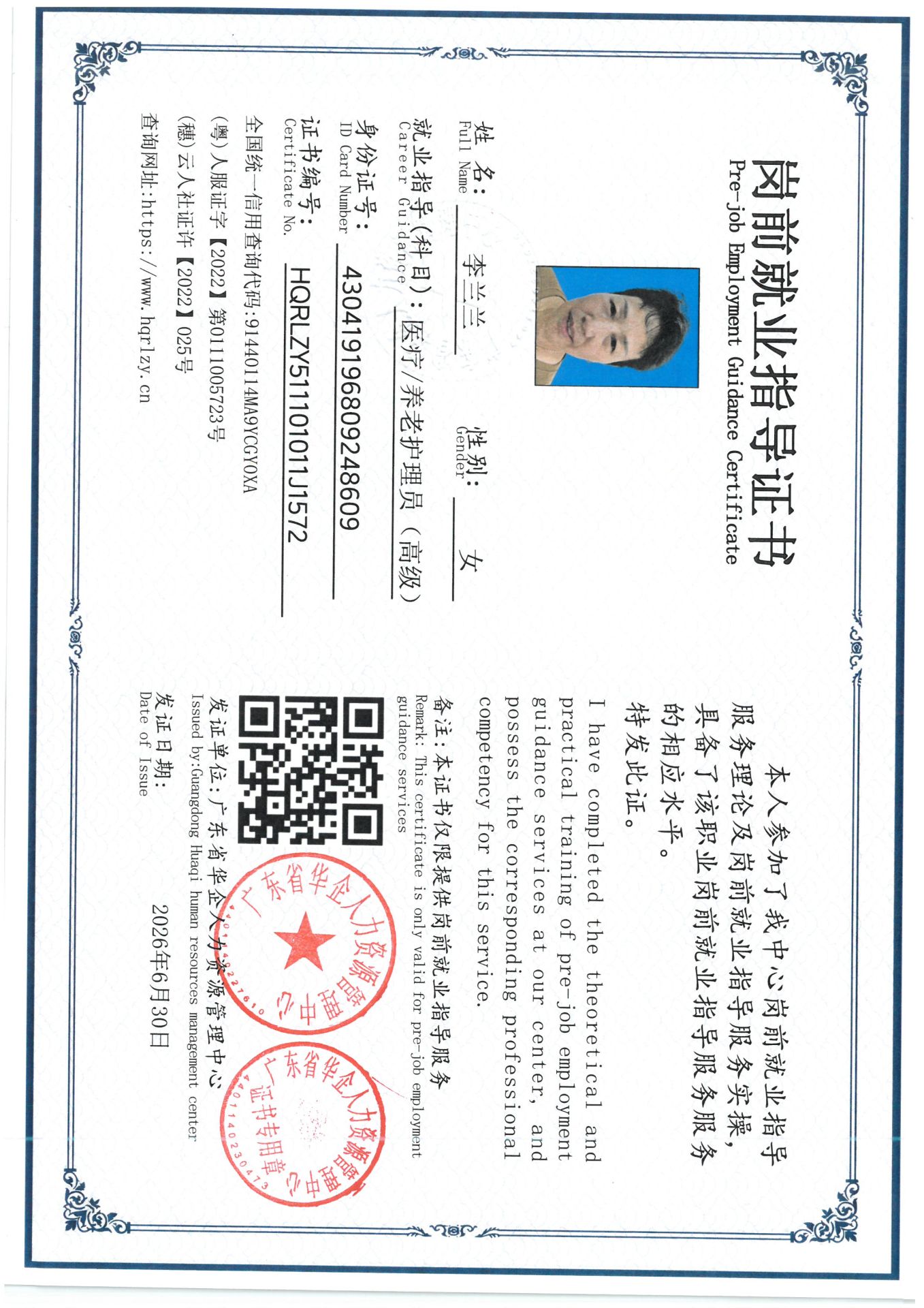 SKM_C36826071915460_0026.jpg