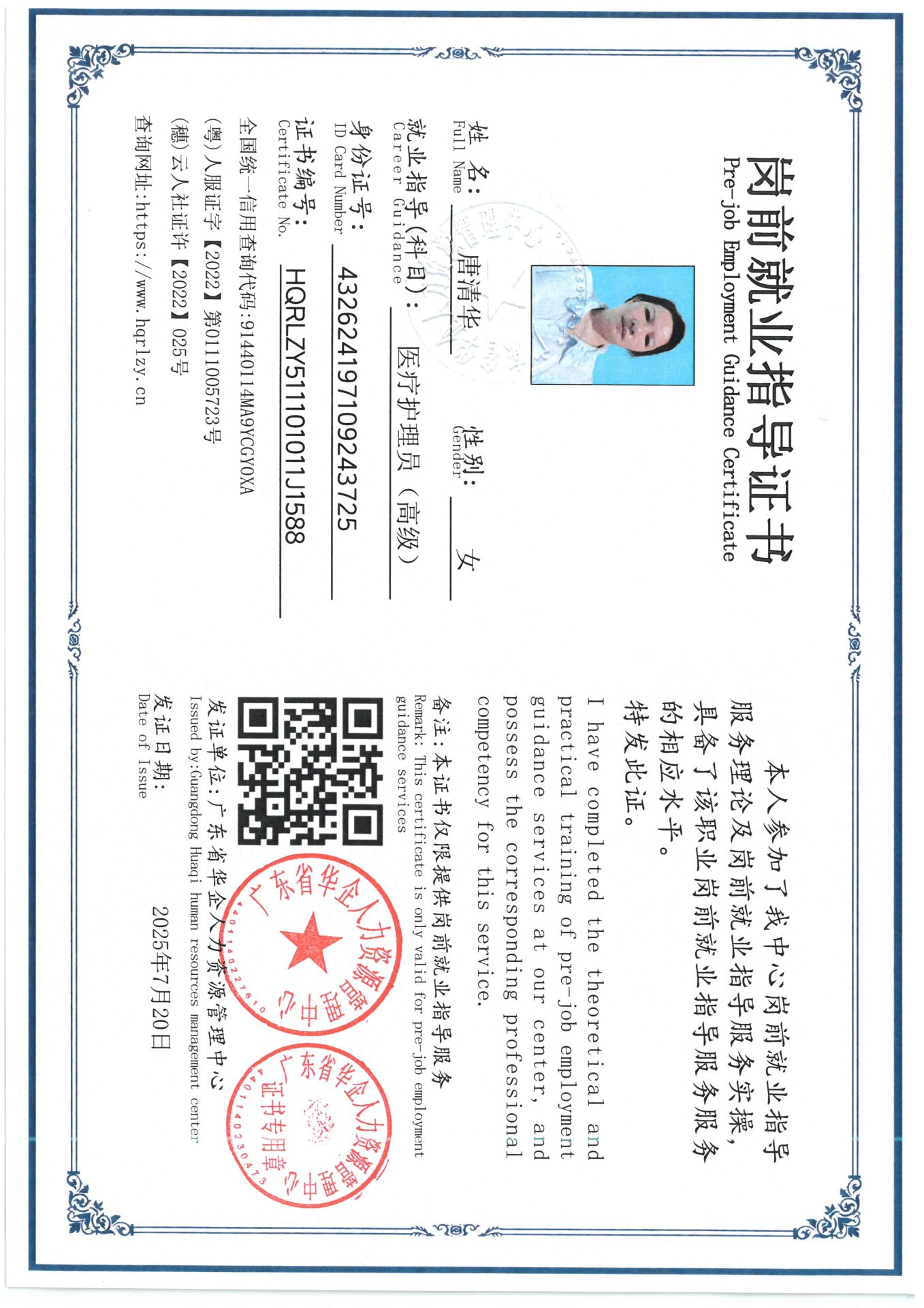 SKM_C36826072017060_0001.jpg