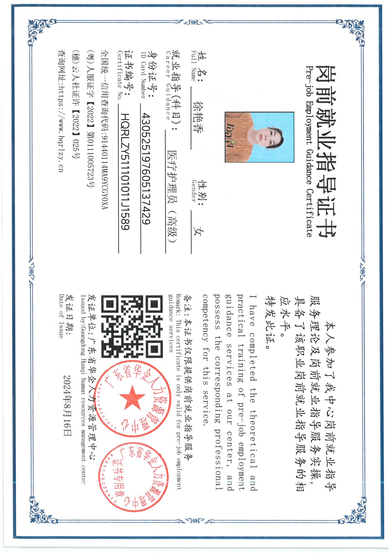 SKM_C36826072116550_0001.jpg