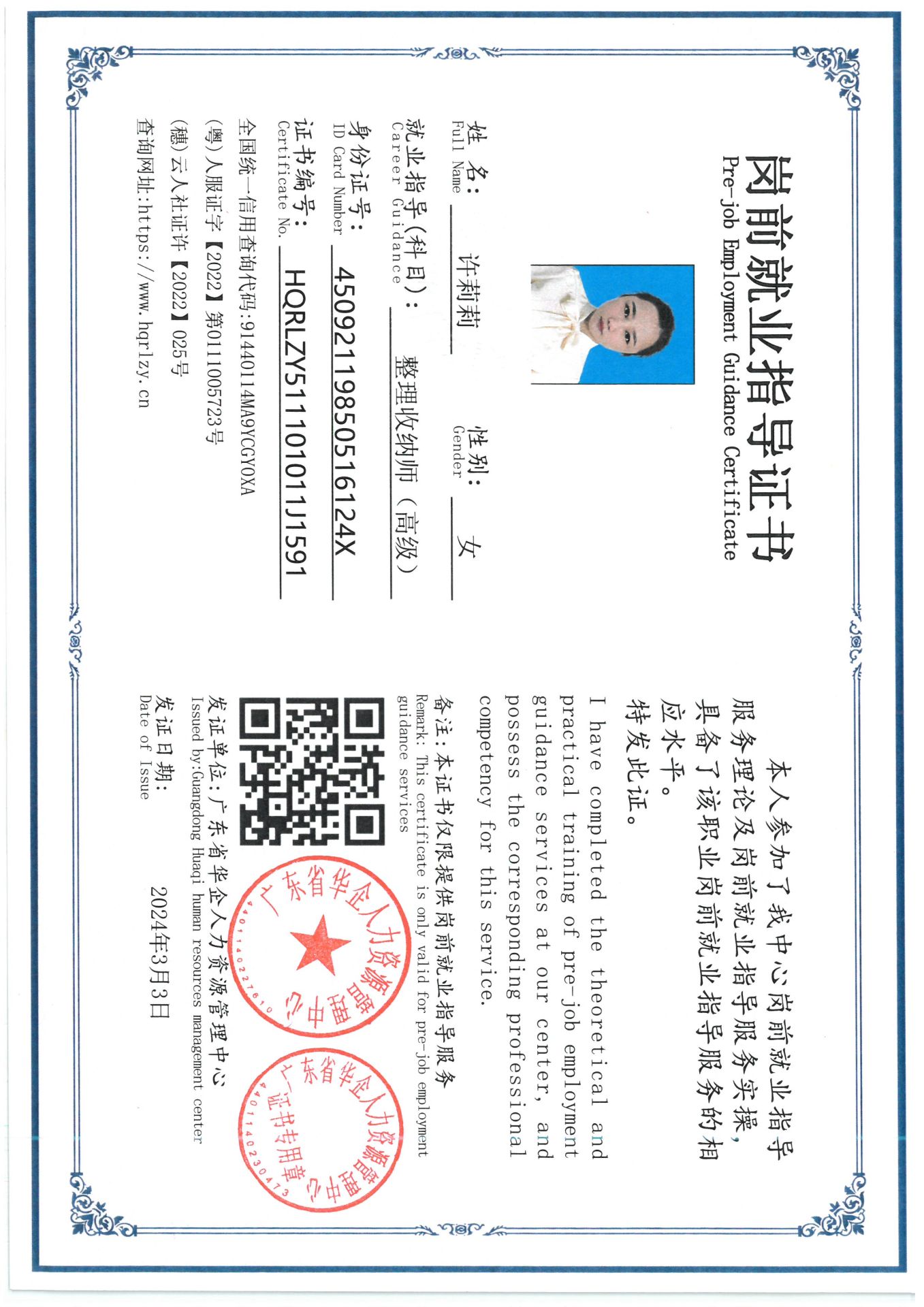 SKM_C36826072116550_0003.jpg