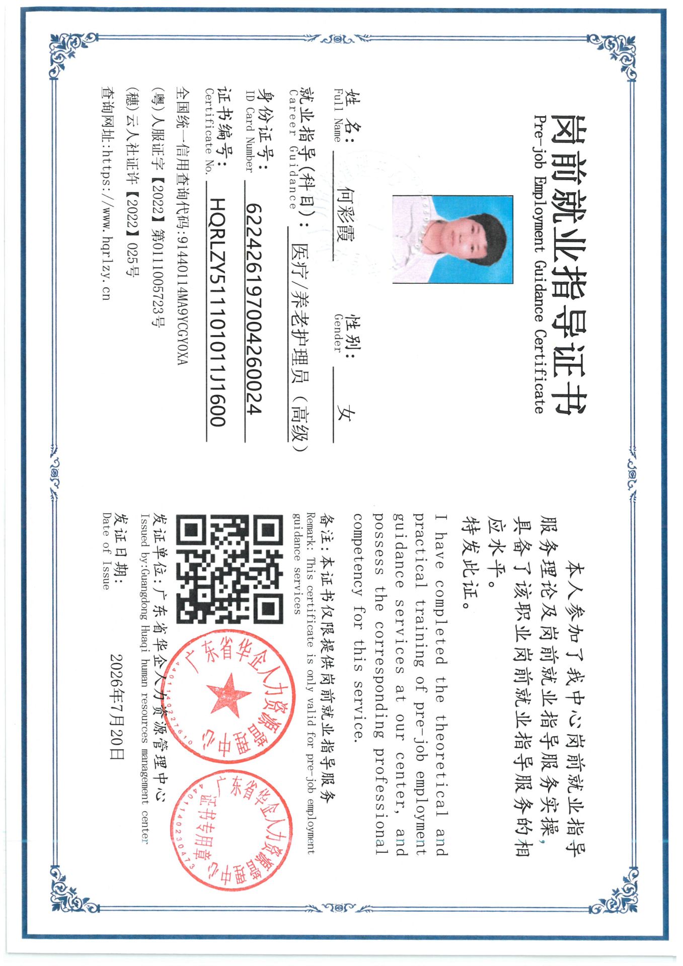 SKM_C36826072116550_0009.jpg