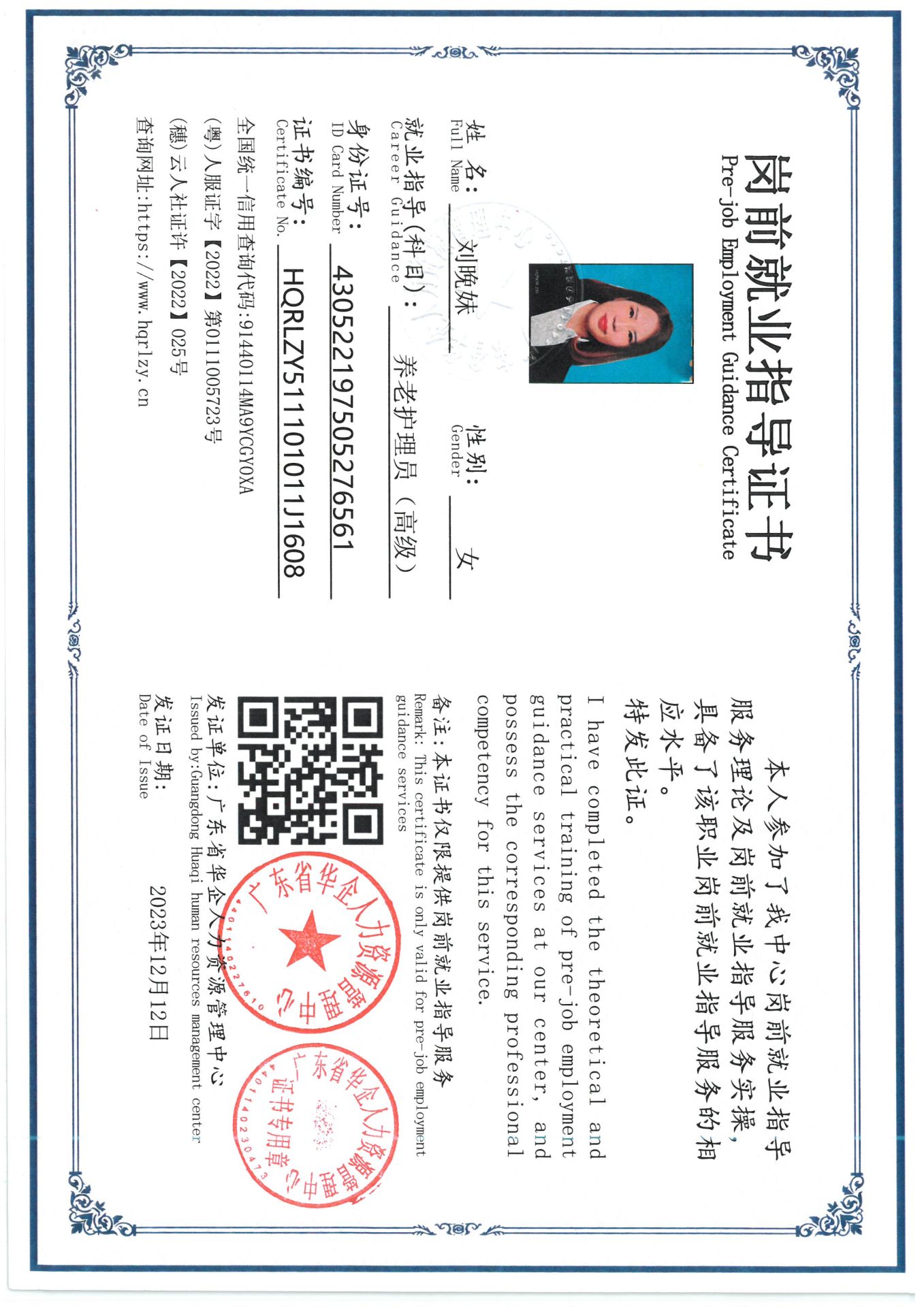 SKM_C36826072119130_0001.jpg