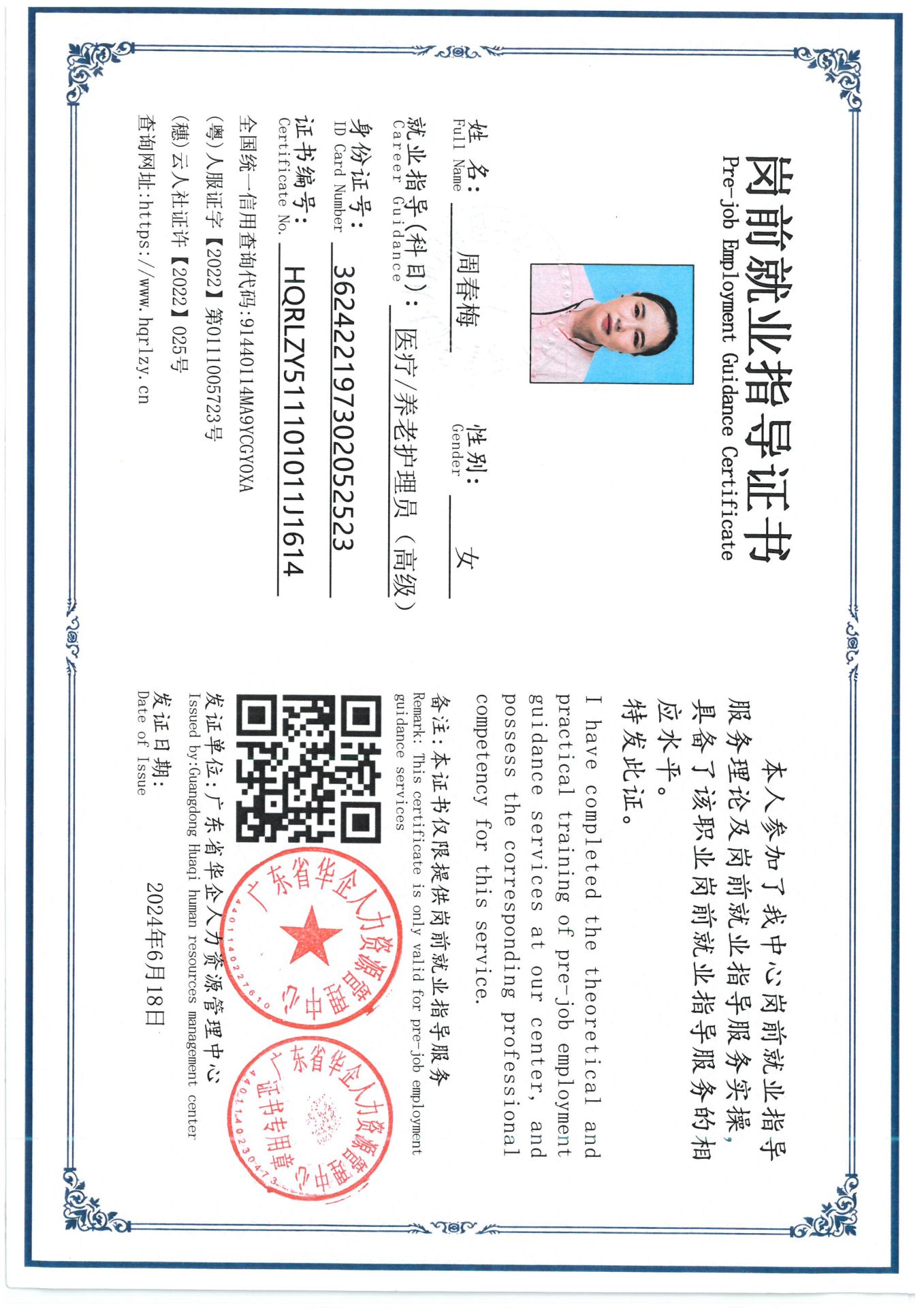 SKM_C36826072215320_0001.jpg