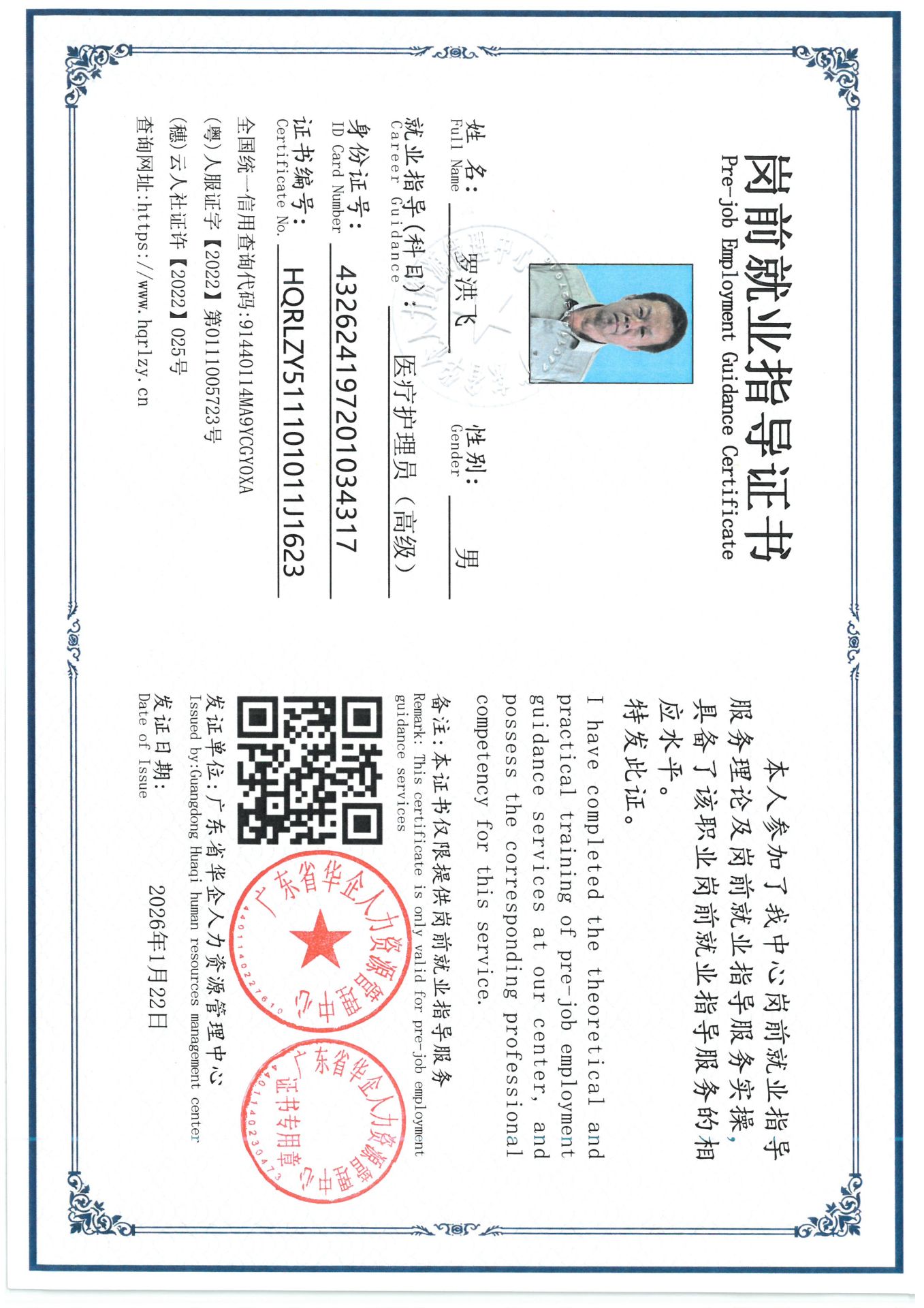 SKM_C36826072310280_0003.jpg