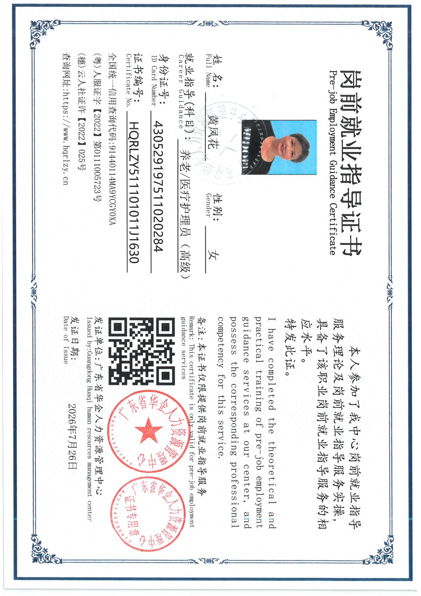 SKM_C36826072409410_0002.jpg