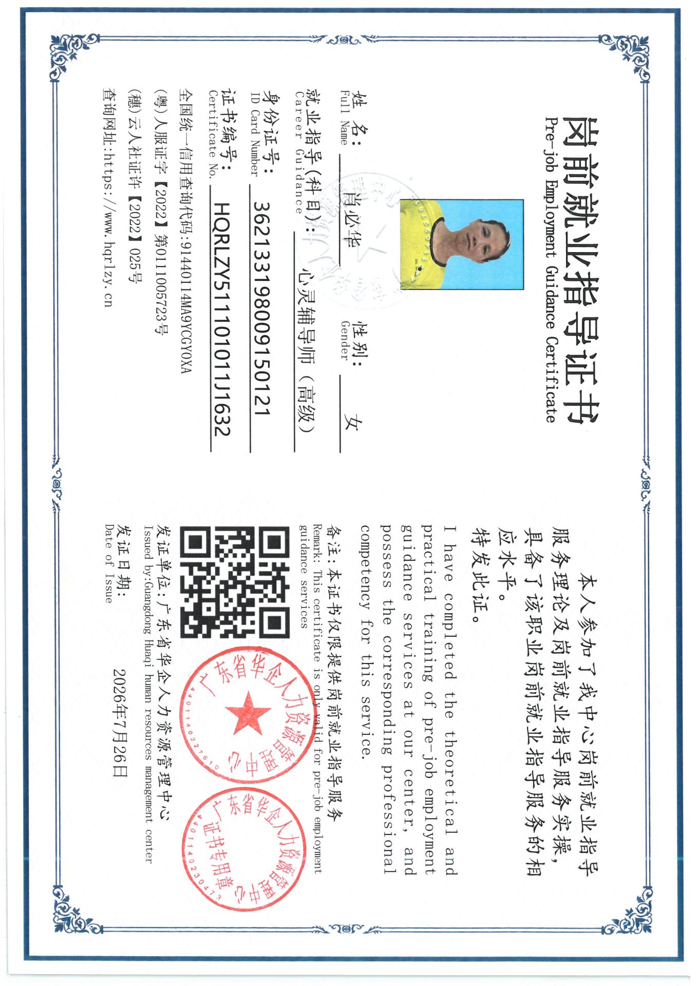 SKM_C36826072409410_0004.jpg