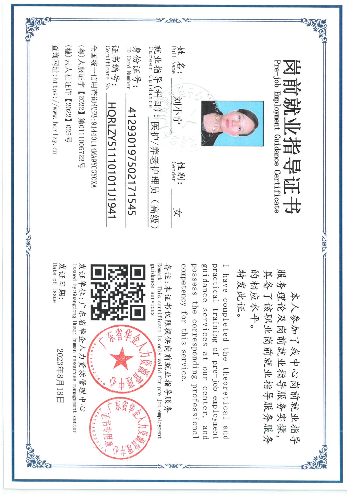 SKM_C36826082111110_0002.jpg