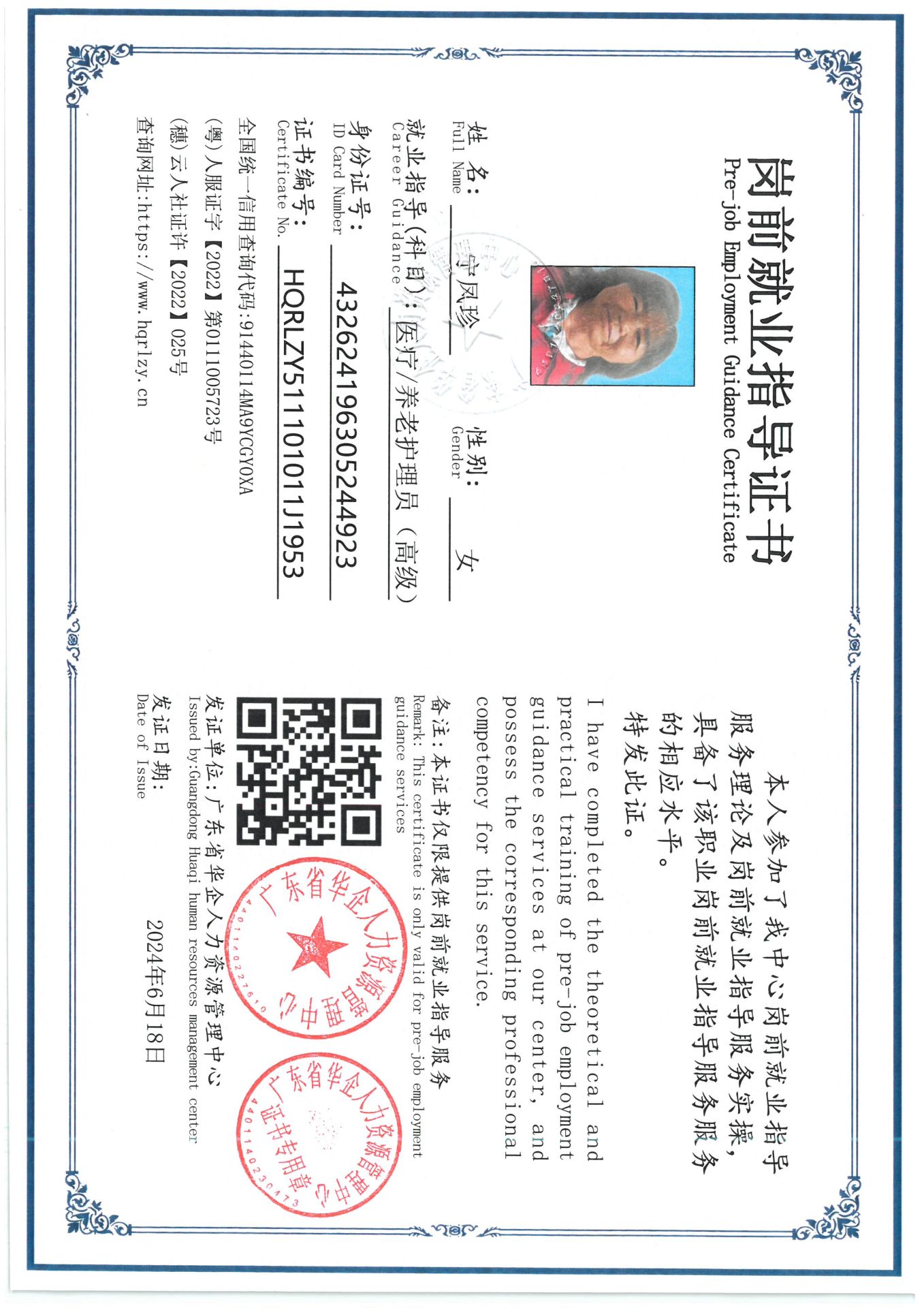 SKM_C36826082220170_0001.jpg