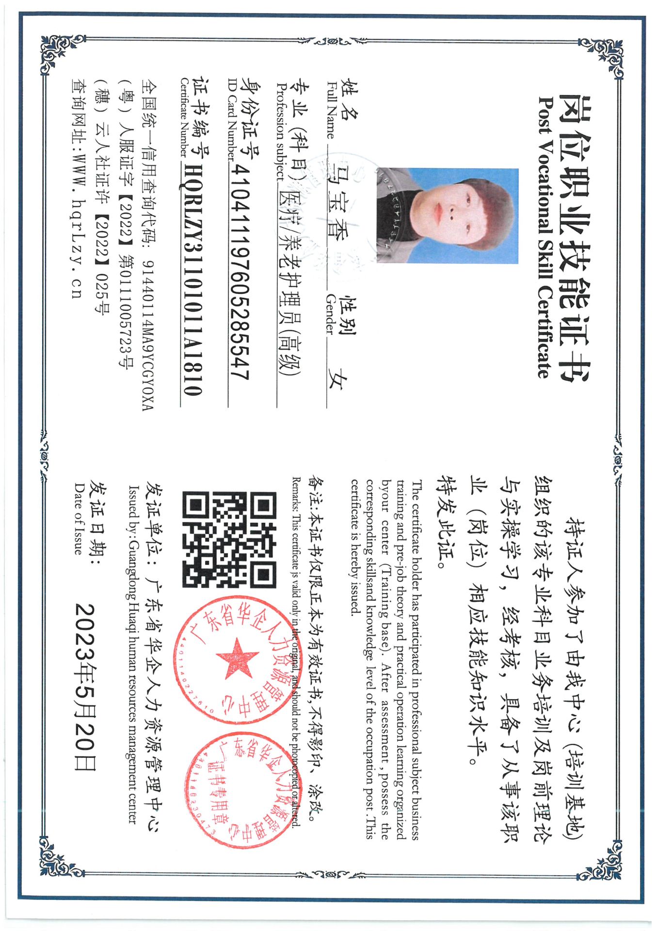 SKM_C36826082918370_0004.jpg