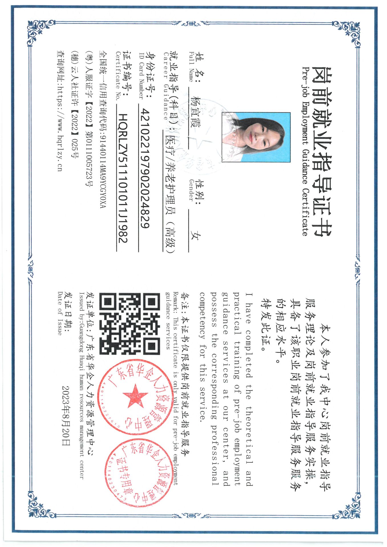 SKM_C36826082918370_0006.jpg