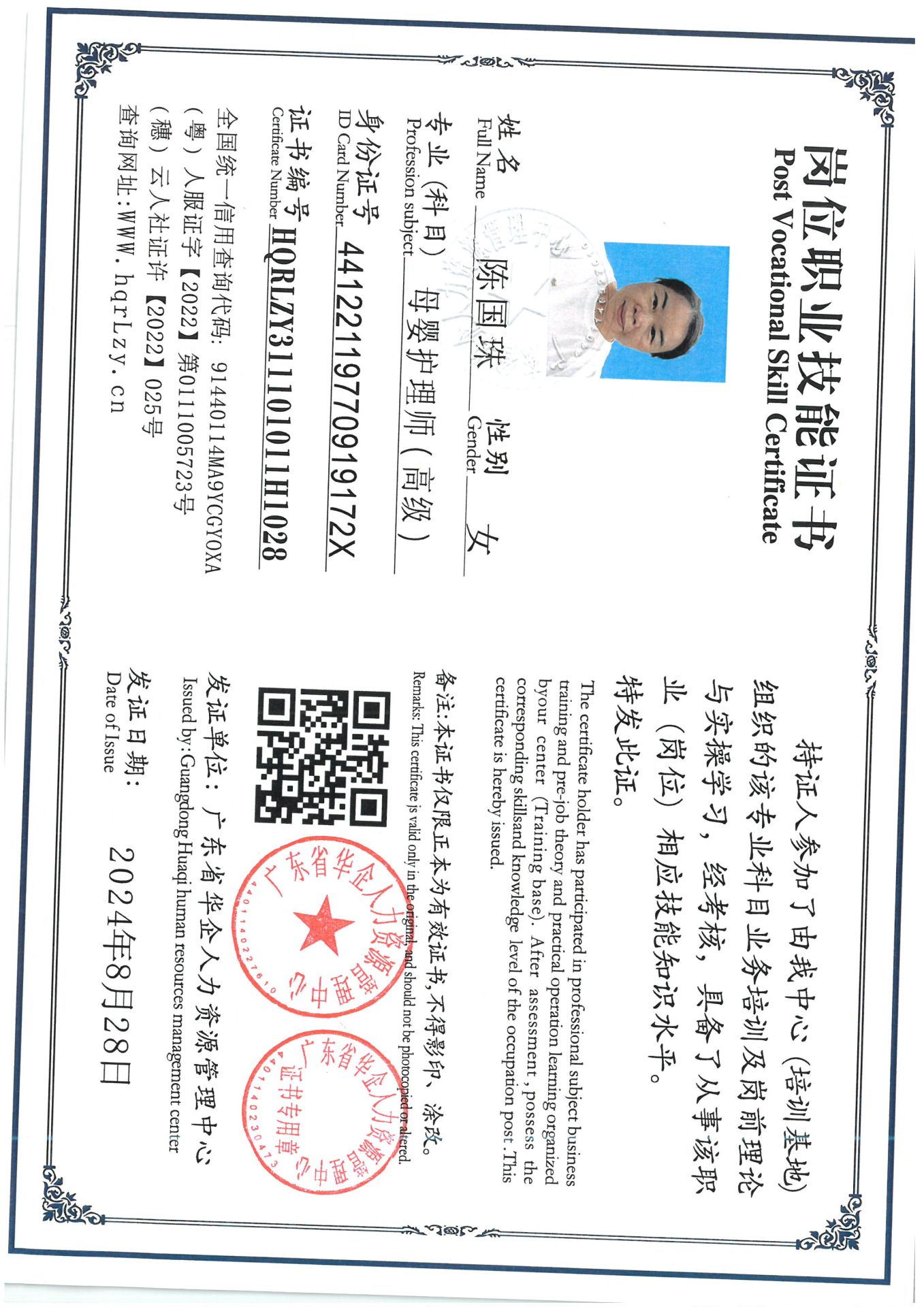 SKM_C36826083119500_0002.jpg
