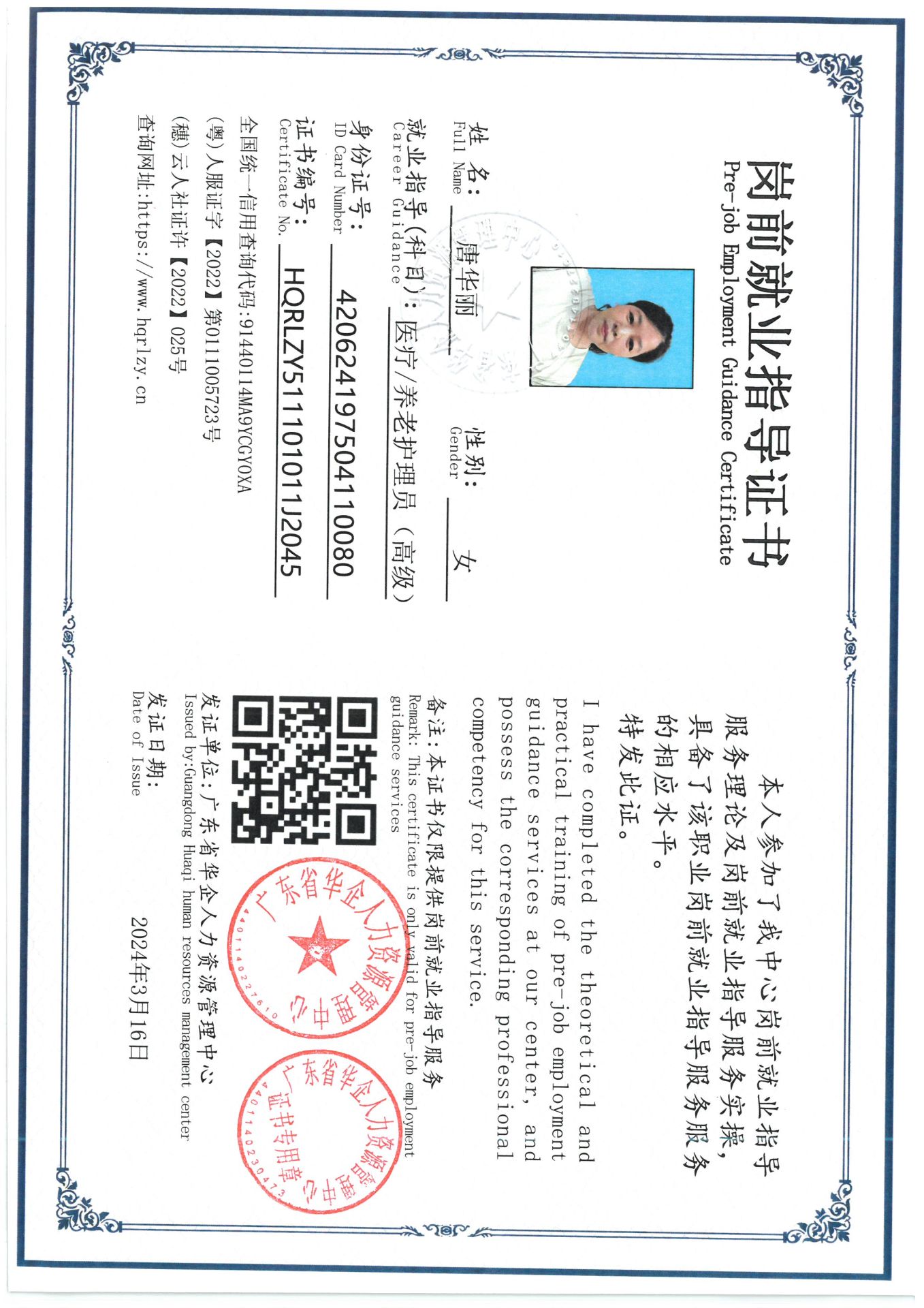 SKM_C36826090210420_0004.jpg