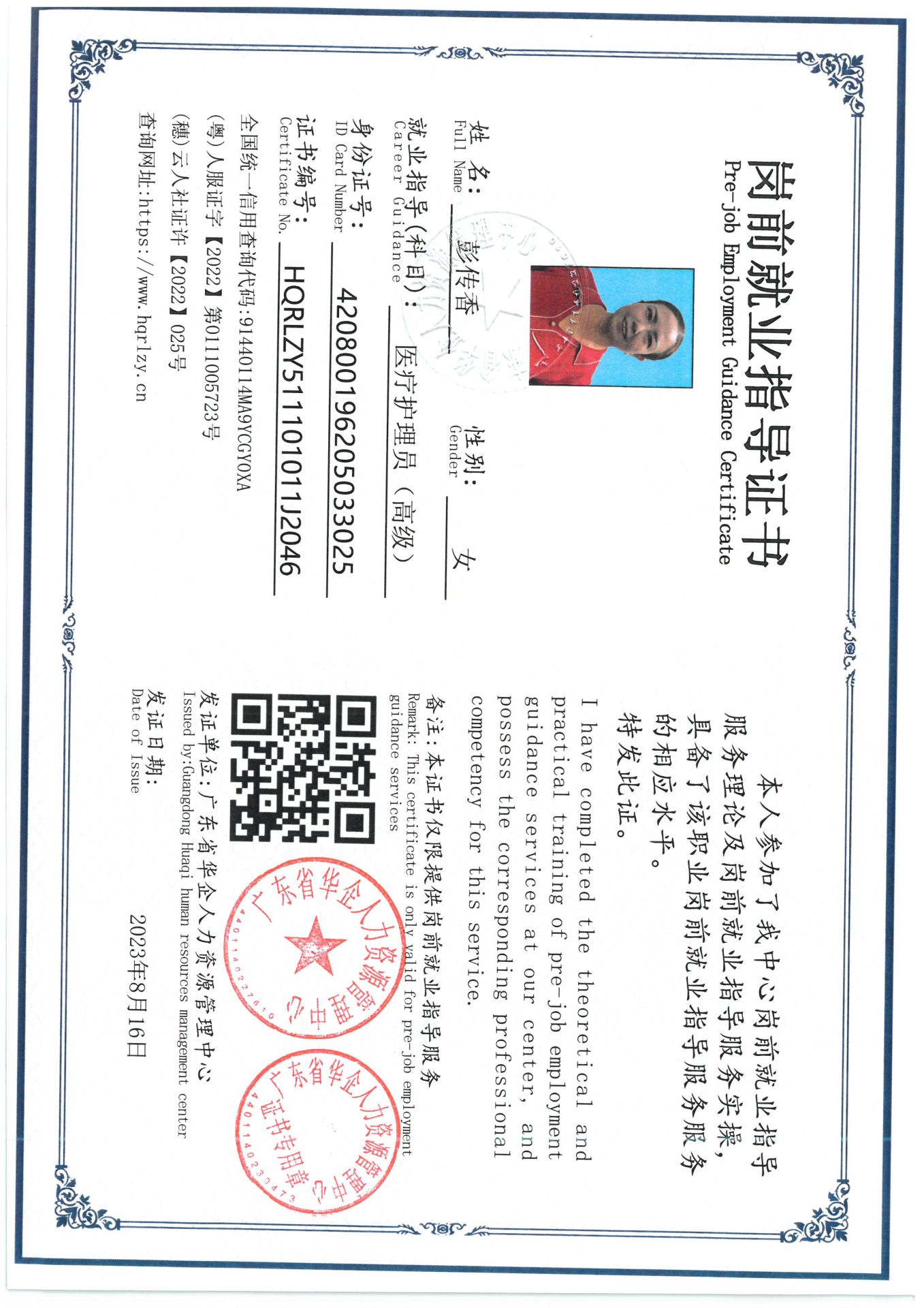SKM_C36826090210420_0005.jpg