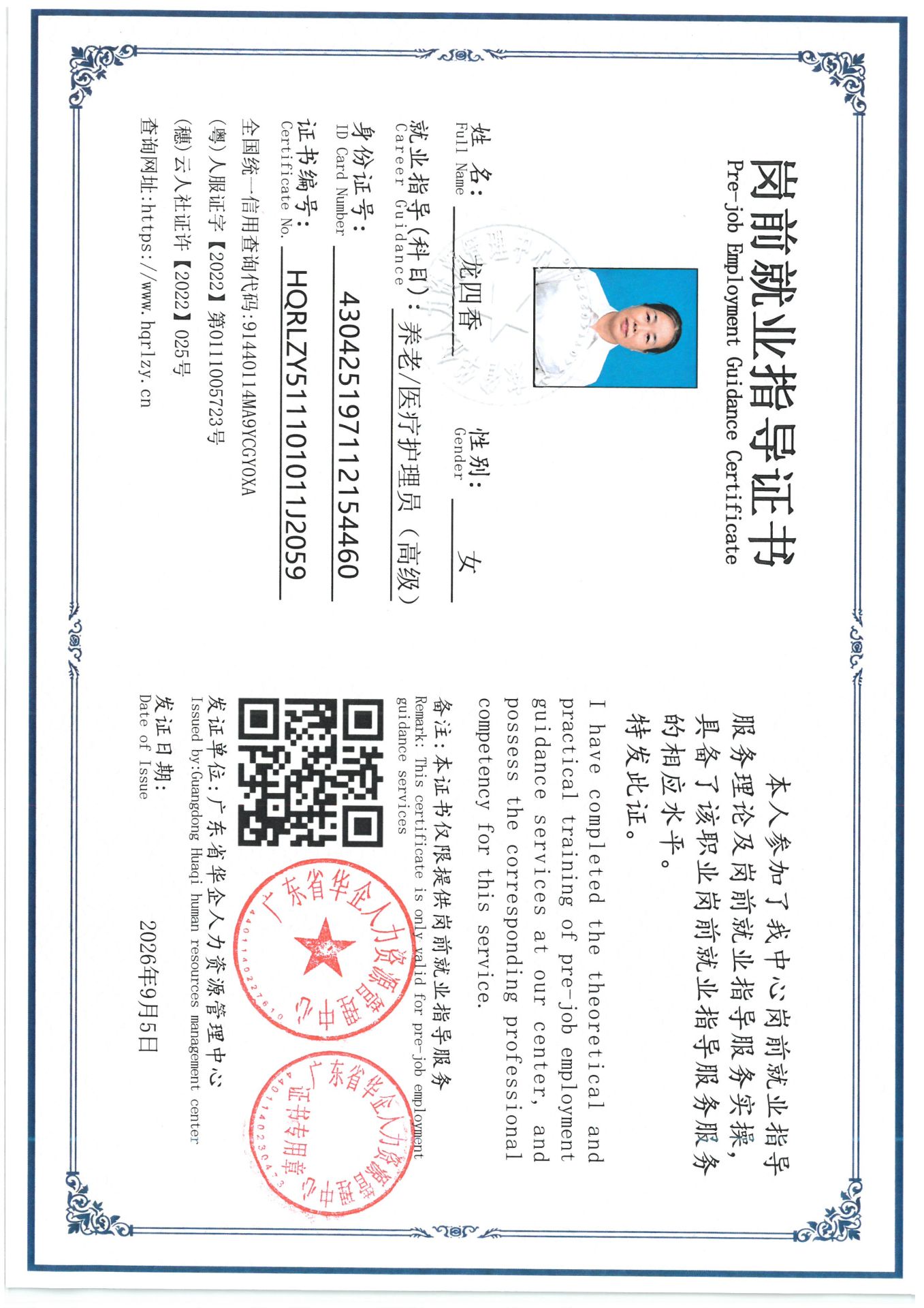 SKM_C36826090311210_0008.jpg