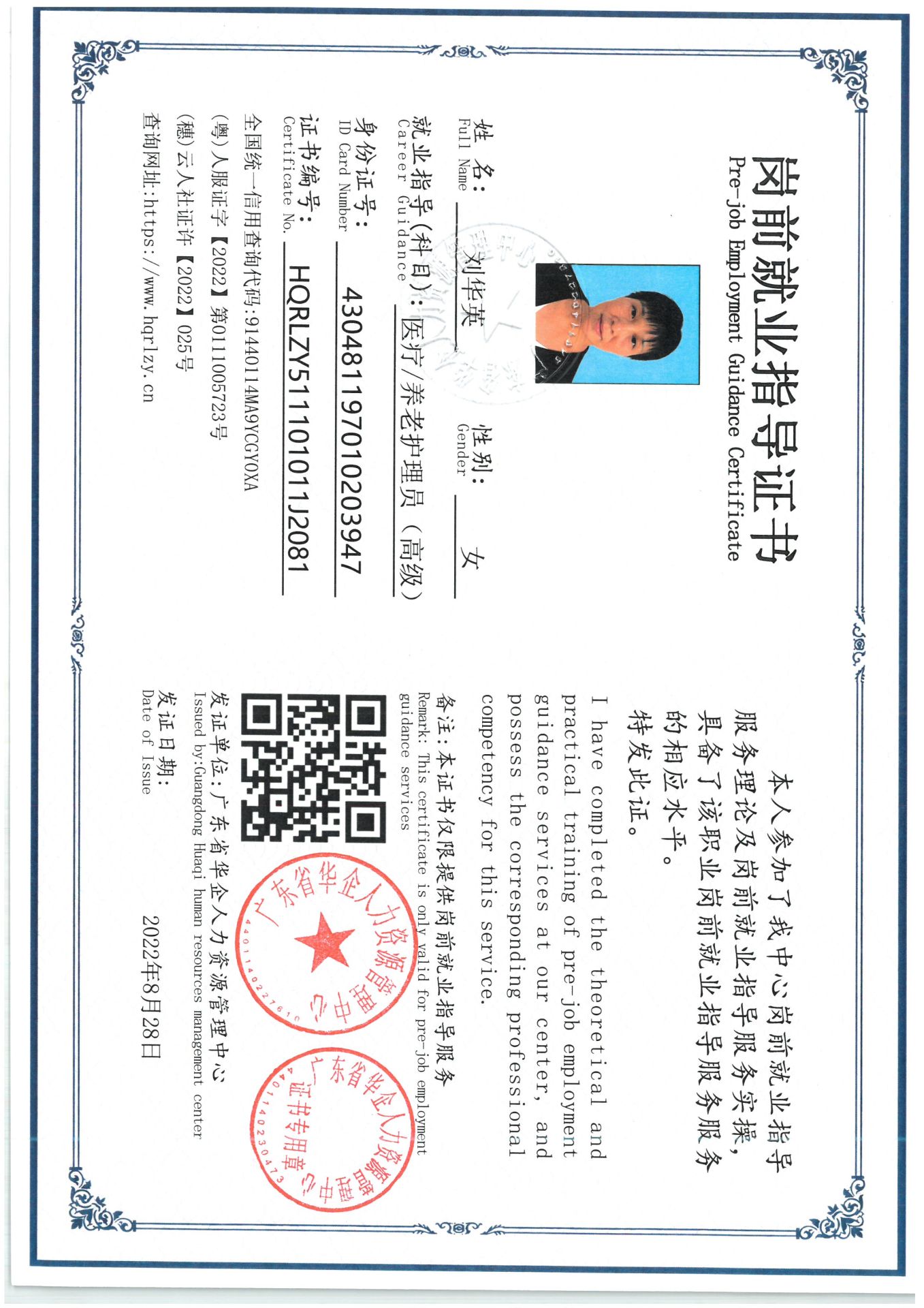 SKM_C36826090415380_0002.jpg