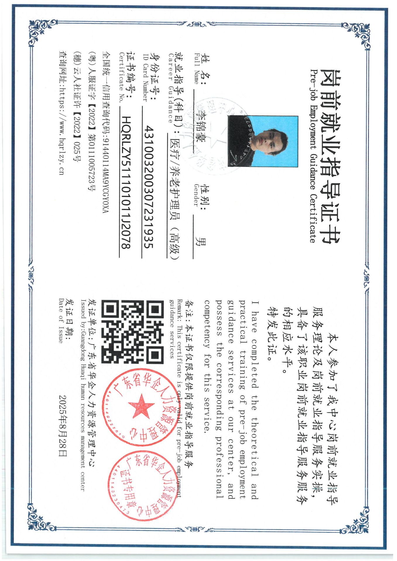 SKM_C36826090511270_0008.jpg