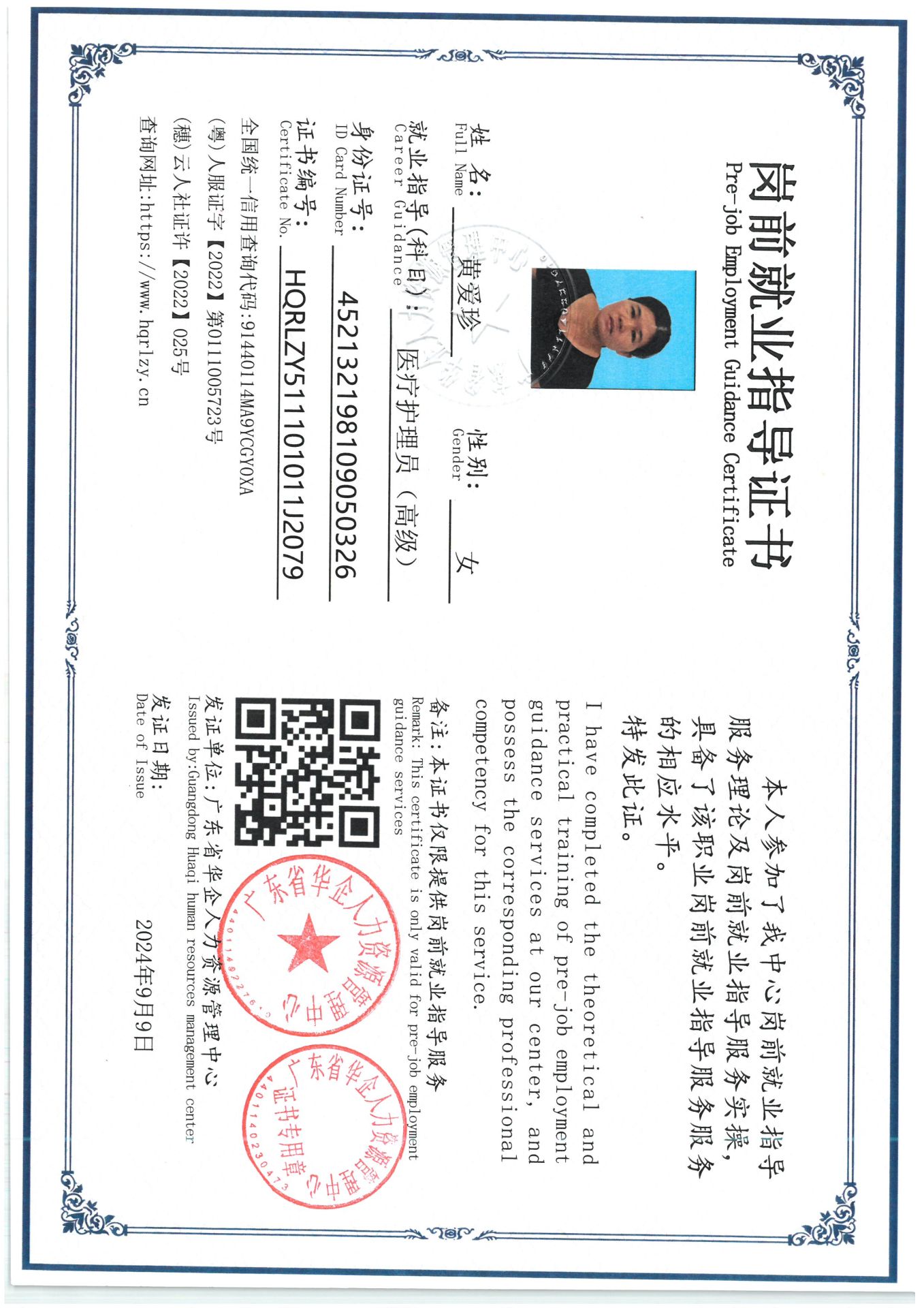 SKM_C36826090511270_0009.jpg