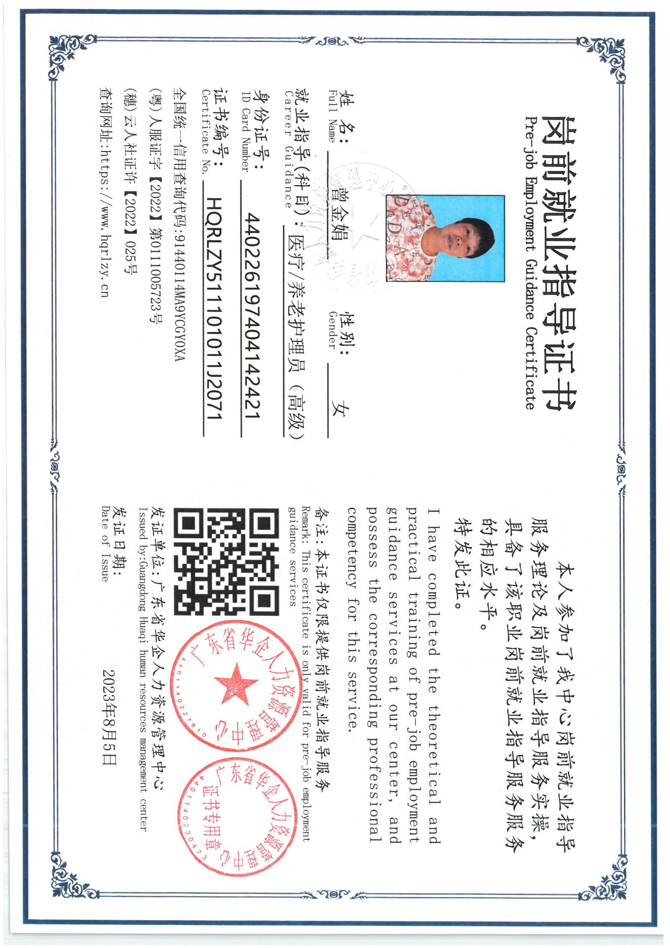 SKM_C36826090511270_0003.jpg