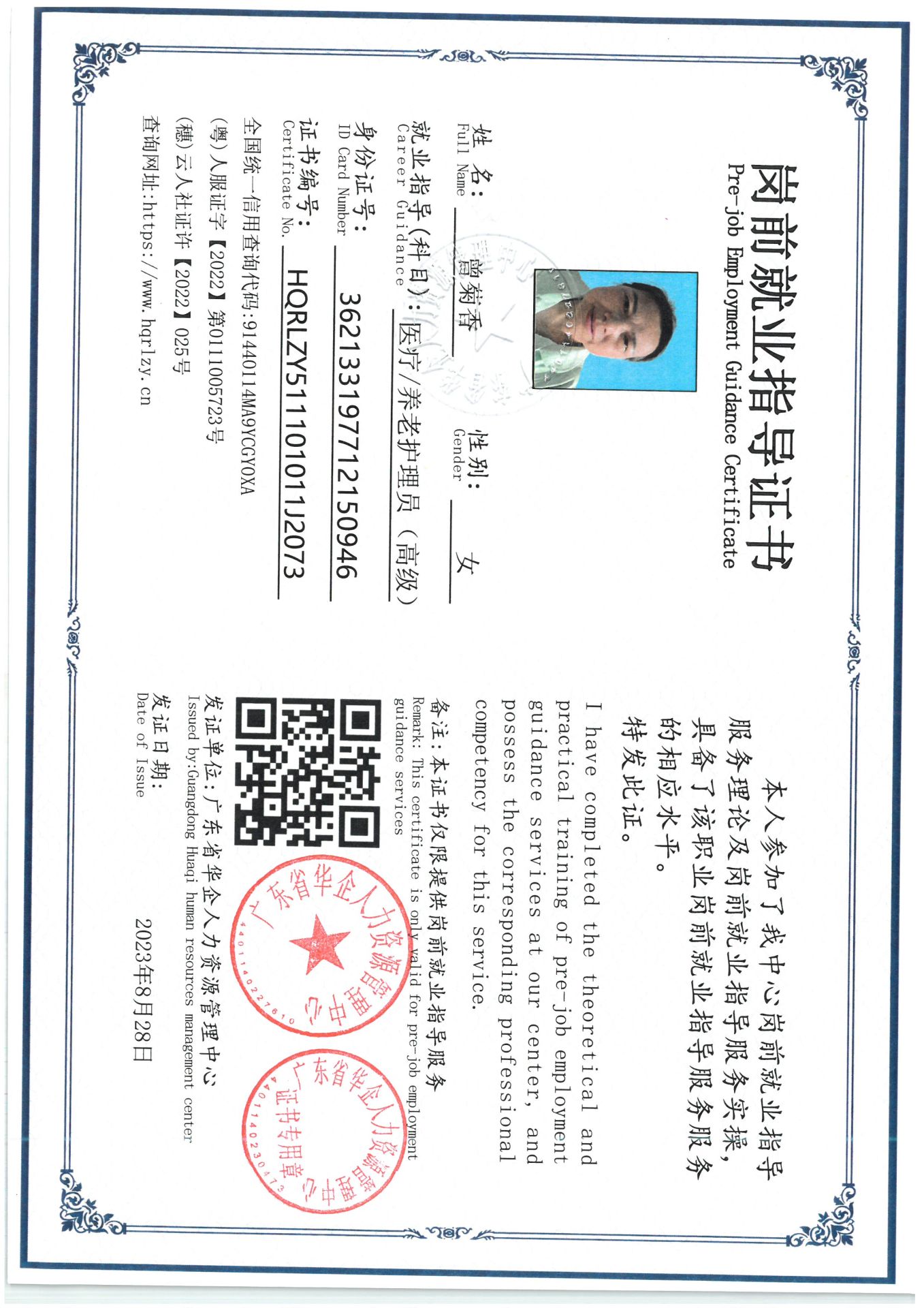 SKM_C36826090511270_0004.jpg