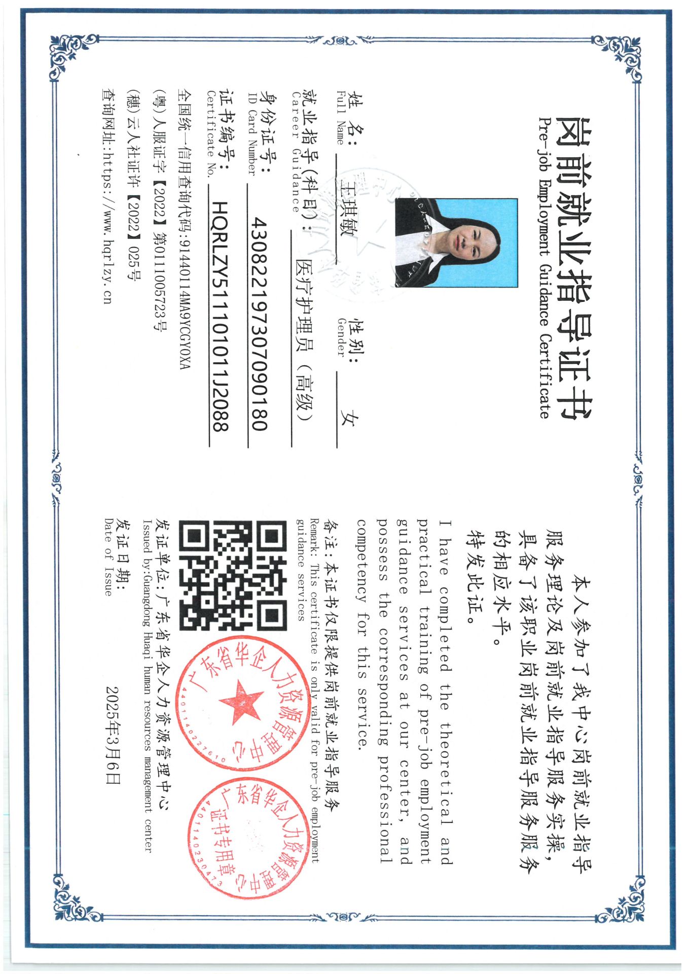SKM_C36826090511550_0003.jpg
