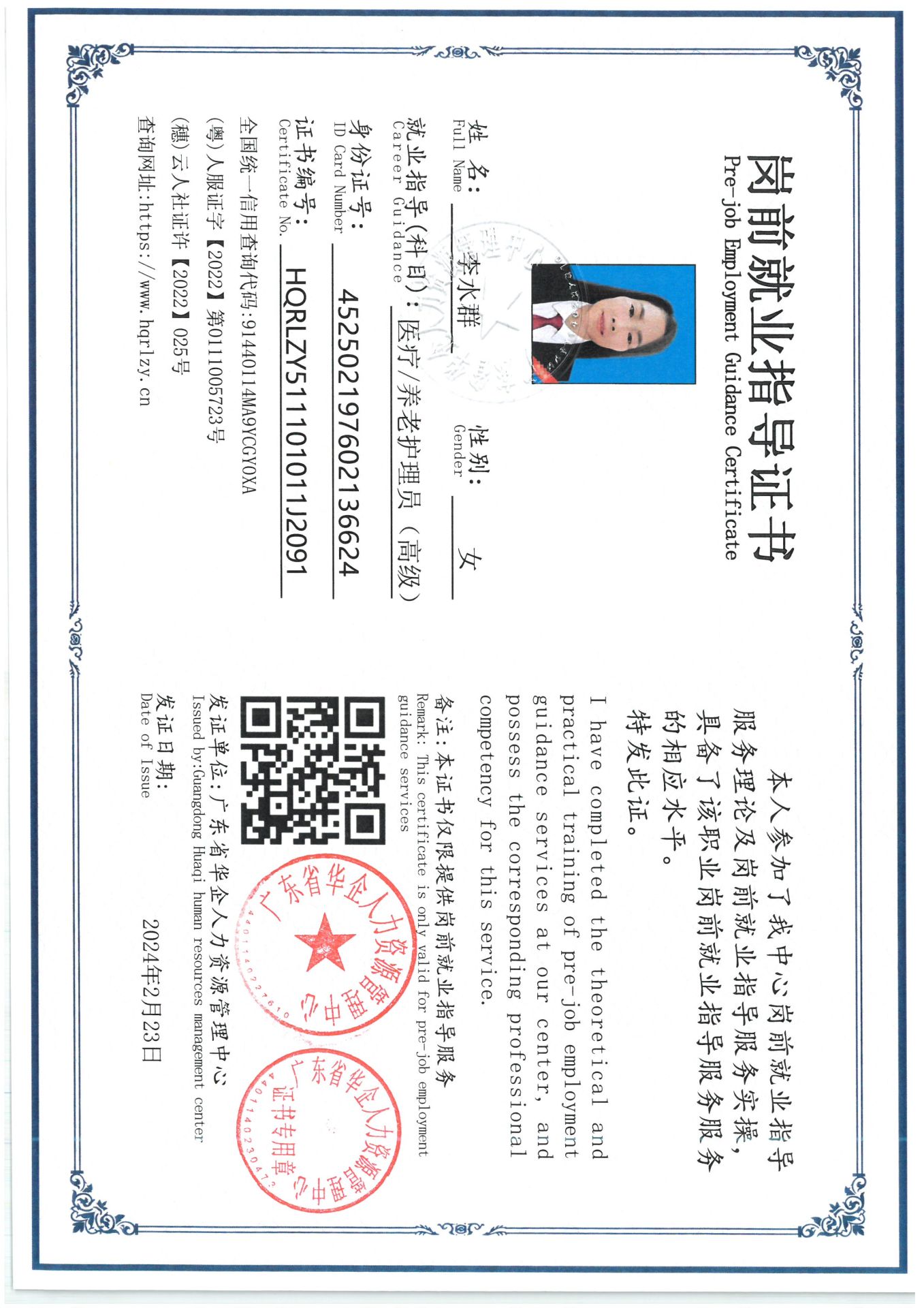 SKM_C36826090517040_0004.jpg