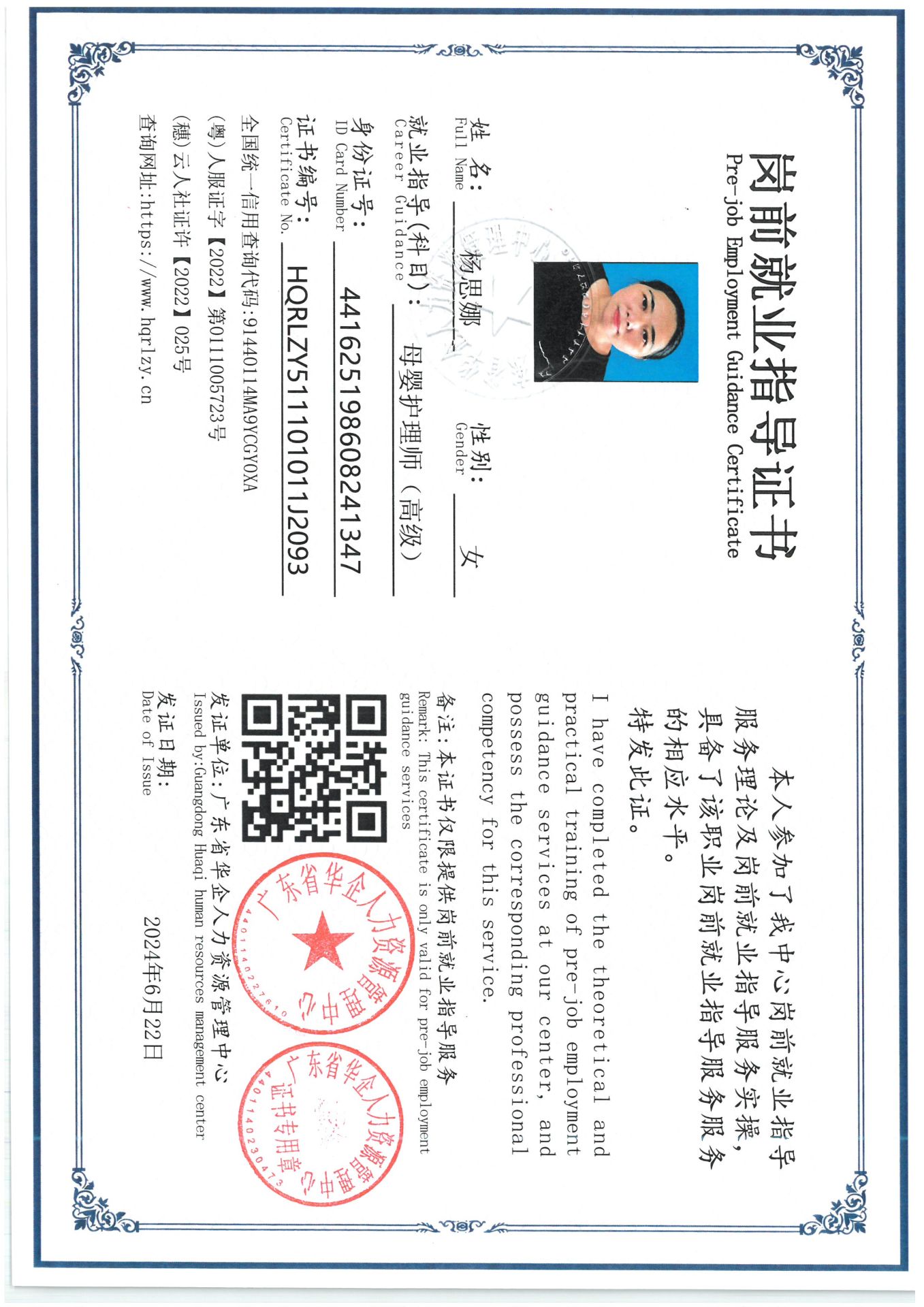 SKM_C36826090517040_0005.jpg