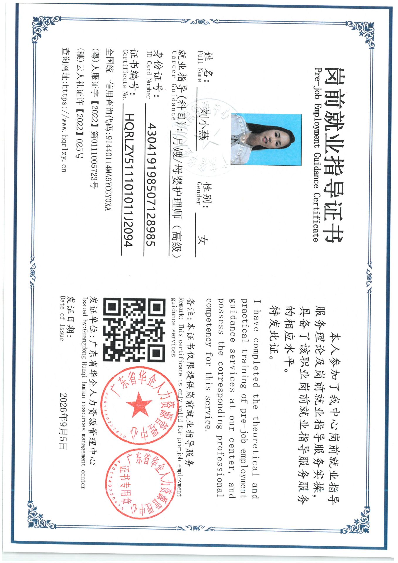 SKM_C36826090517180_0001.jpg