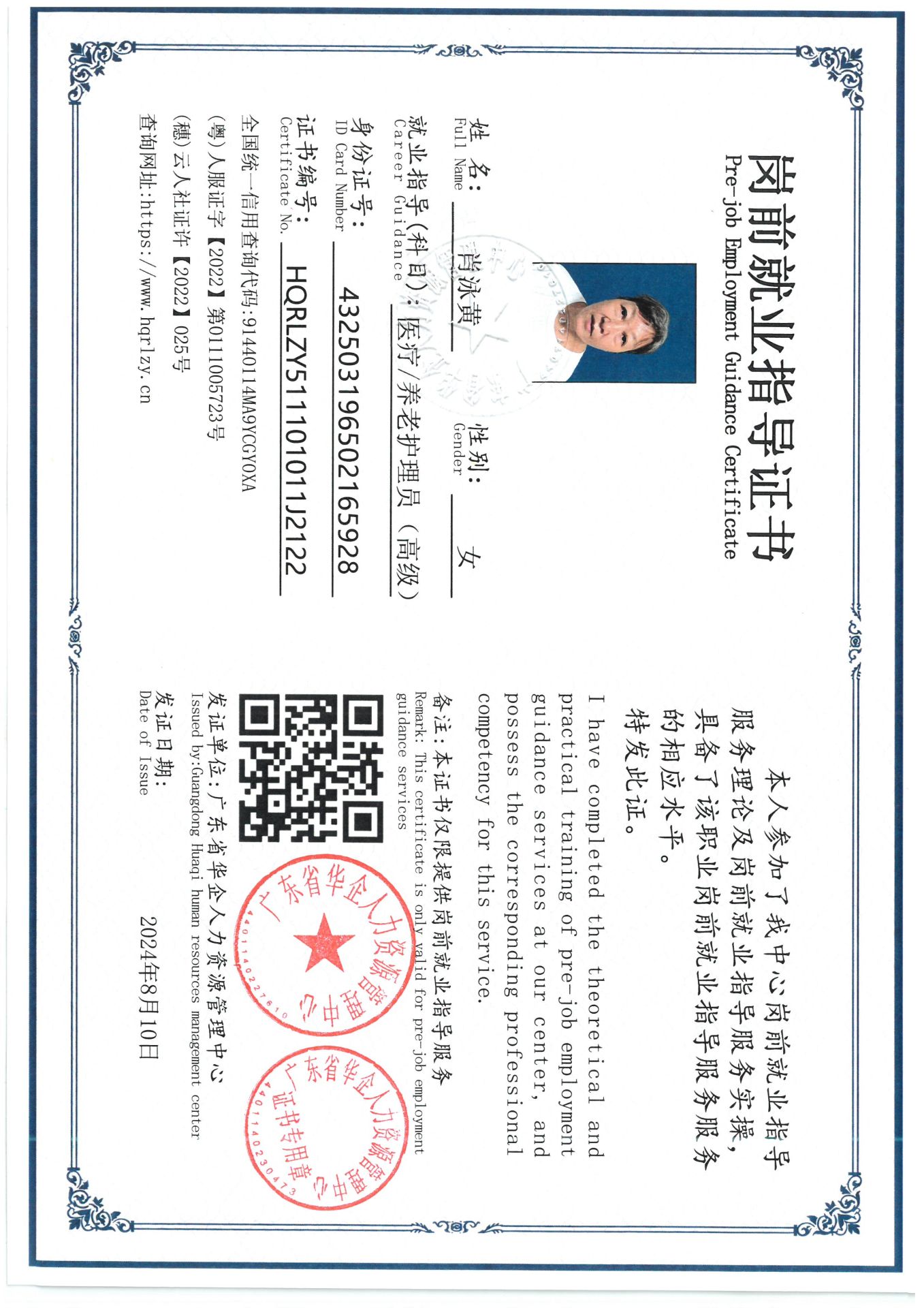 SKM_C36826090712400_0001.jpg