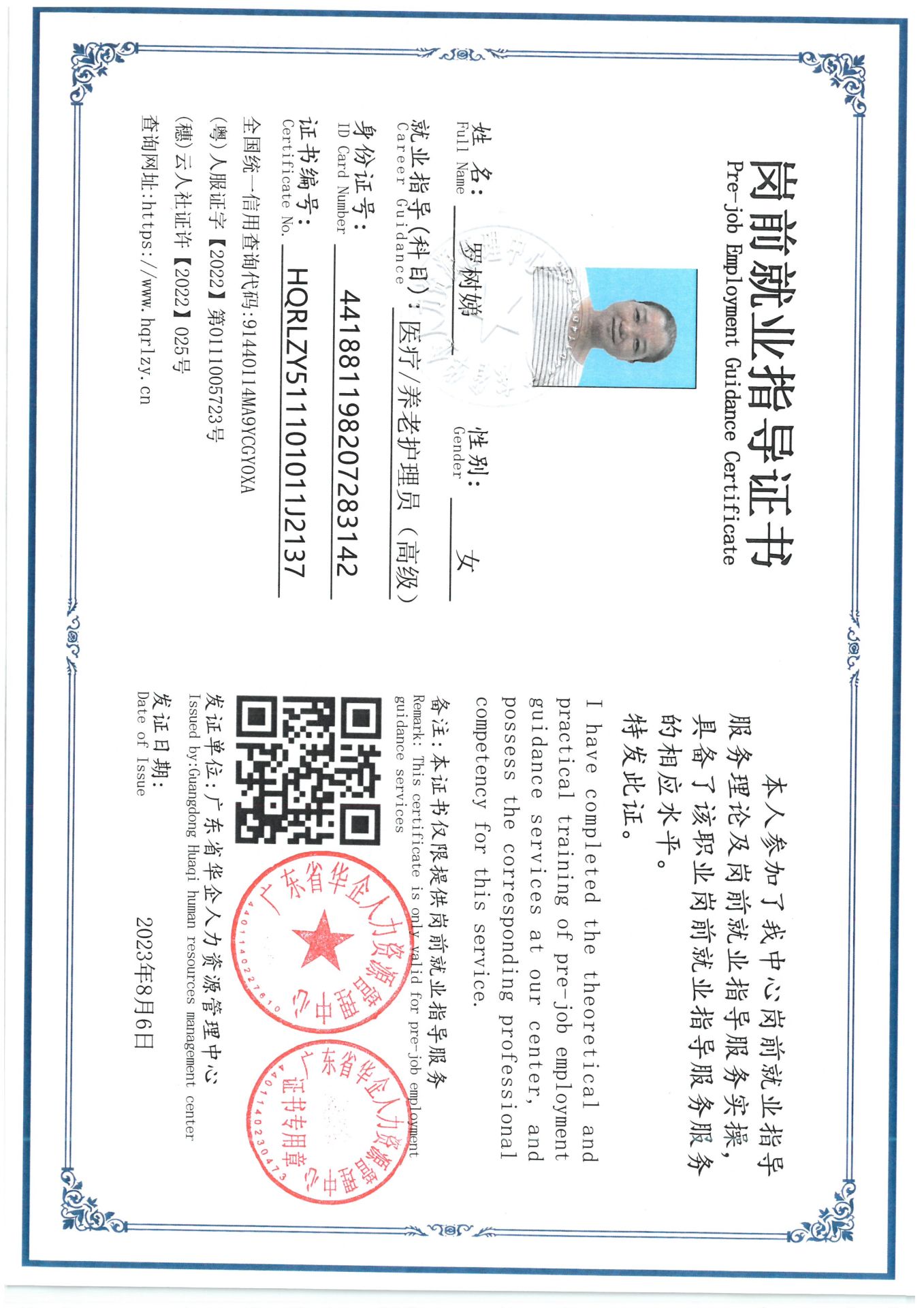 SKM_C36826090718410.jpg